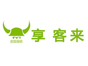 享客来牛排加盟费