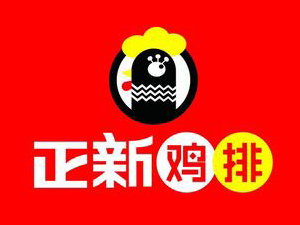 正新鸡排加盟费