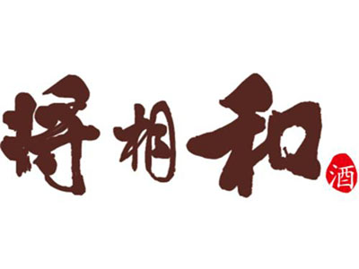 将相和酒业品牌LOGO