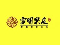 雪明米皮品牌LOGO