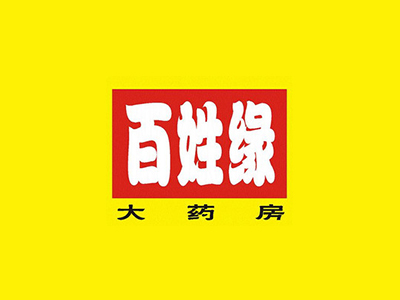 百姓缘大药房加盟费