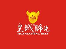 皇城肺片加盟费