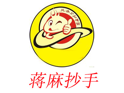 蒋麻抄手品牌LOGO