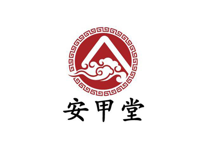 安甲堂品牌LOGO