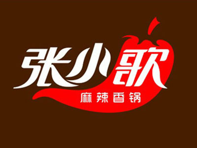 张小歌麻辣香锅品牌LOGO