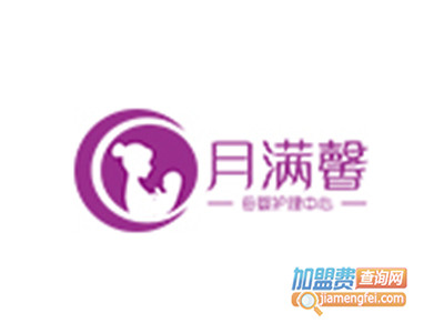 月满馨母婴护理加盟费