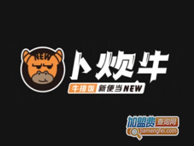 卜炊牛品牌LOGO