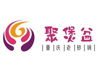 聚煲盆砂锅品牌LOGO