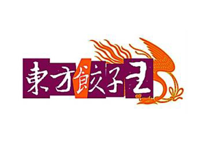 东方饺子王加盟费