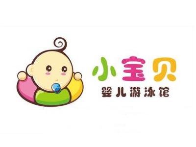 小宝贝婴儿游泳馆品牌LOGO