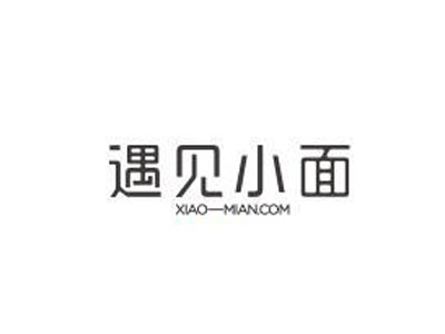 遇见小面加盟费
