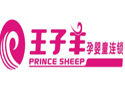 王子羊加盟费