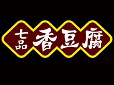 七品香豆腐加盟费