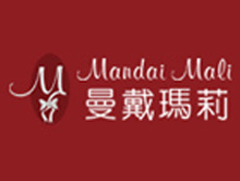 曼戴玛莉加盟费