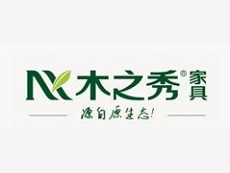 木之秀家具加盟费