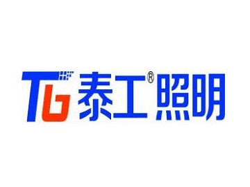 泰工照明品牌LOGO