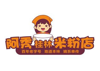 阿秀桂林米粉加盟费