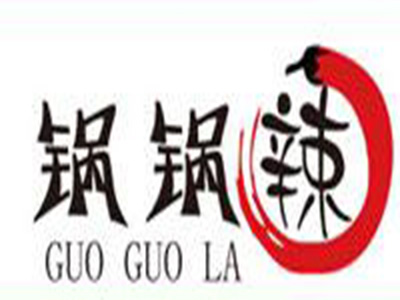 锅锅辣麻辣香锅品牌LOGO