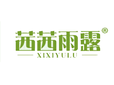 茜茜雨露品牌LOGO