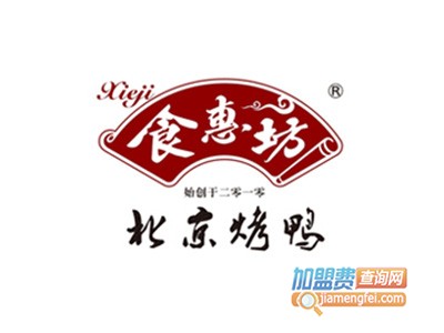 食惠坊北京烤鸭品牌LOGO