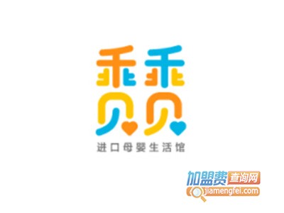 乖乖贝贝品牌LOGO