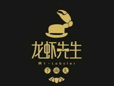 龙虾先生品牌LOGO