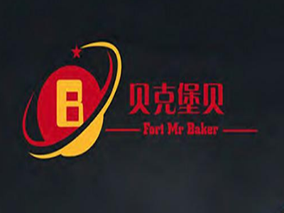 贝克堡贝品牌LOGO