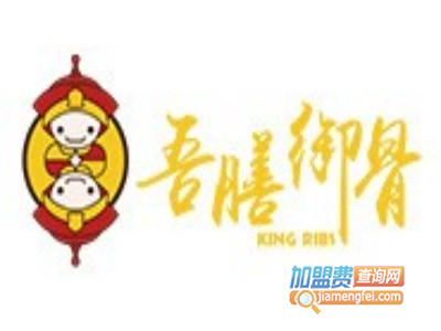 吾膳御骨品牌LOGO