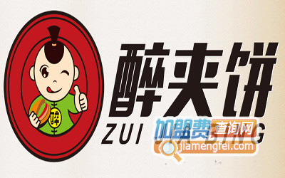 醉夹饼品牌LOGO