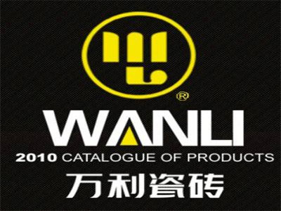 万利瓷砖品牌LOGO