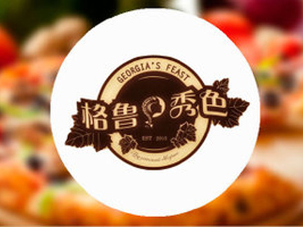 格鲁秀色品牌LOGO