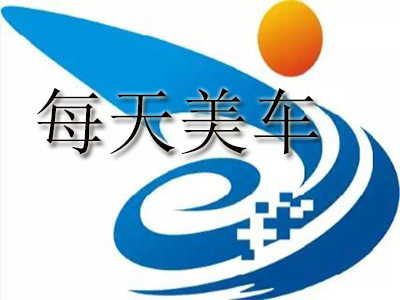 每天美车品牌LOGO