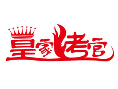 皇家烤官品牌LOGO