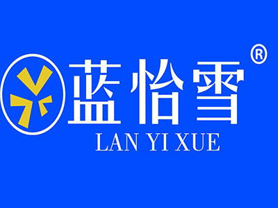 蓝怡雪内衣加盟费