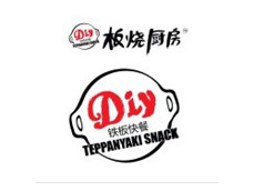 板烧厨房品牌LOGO