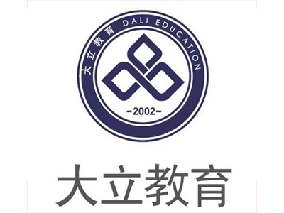 大立教育加盟费