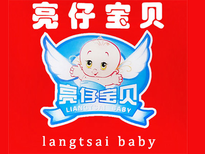 亮仔宝贝母婴店加盟费