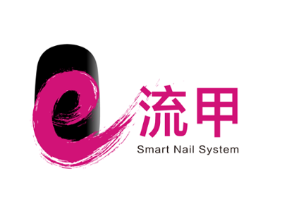 e流甲美甲品牌LOGO