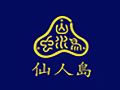 仙人岛海参品牌LOGO