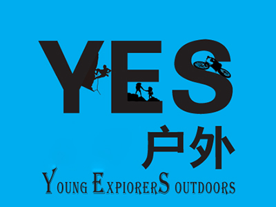 YES户外休闲品牌LOGO