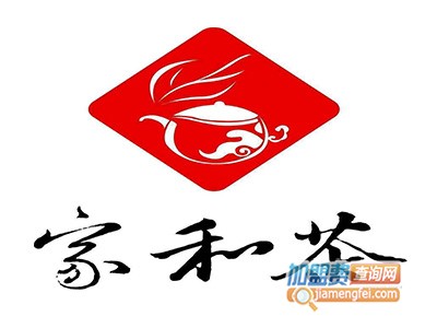 家和茶品牌LOGO