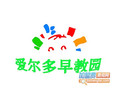 爱尔多早教品牌LOGO