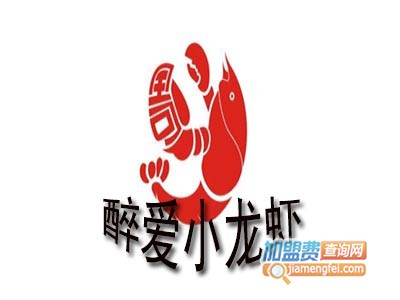 醉爱小龙虾加盟