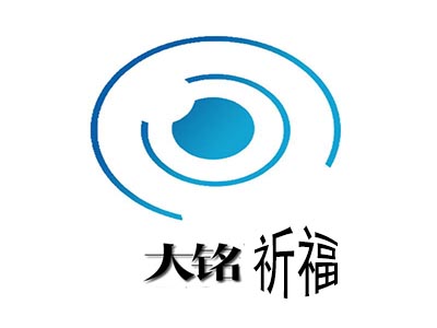 大铭祈福品牌LOGO