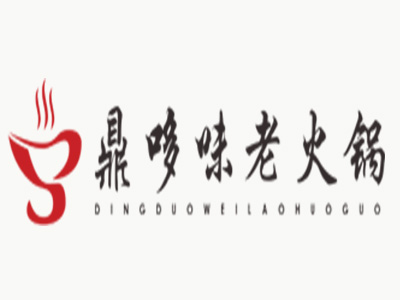 鼎哆味老火锅加盟费