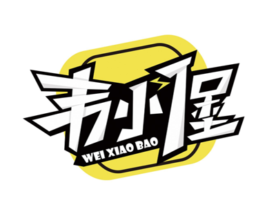 韦小堡汉堡加盟费