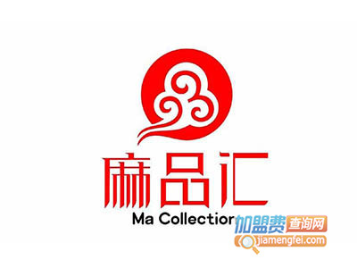 麻品汇麻辣烫品牌LOGO