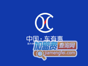 车有惠车险超市品牌LOGO