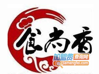 食尚香烧烤品牌LOGO