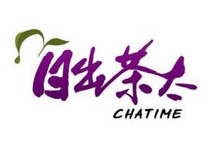 日出茶太加盟费